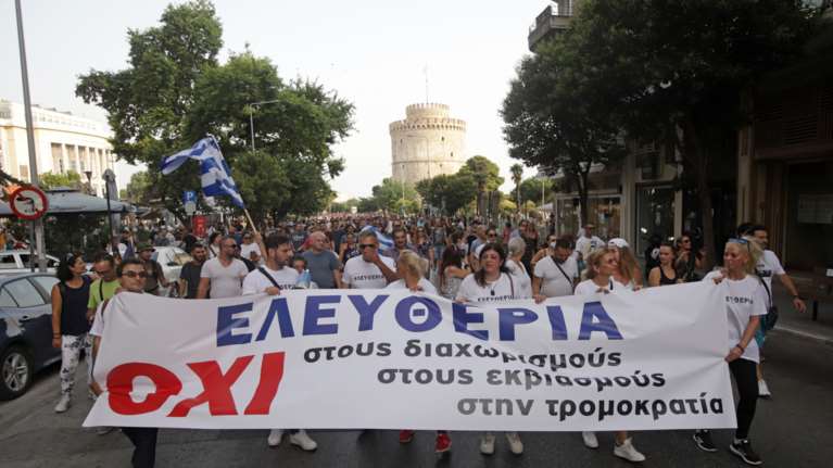 ΔΕΘ: Προβληματισμός στην ΕΛ.ΑΣ. για τις συγκεντρώσεις 20.000 αρνητών αντιεμβολιαστών - &quot;Εμβόλιο&quot; με 5.500 αστυνομικούς