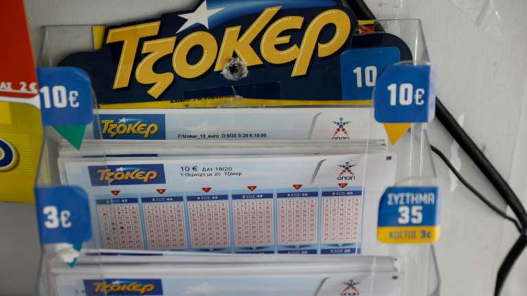 Κλήρωση τζόκερ: Οι τυχεροί αριθμοί σήμερα