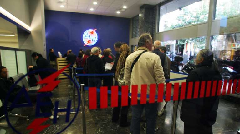 ΔΕΗ: Eκπτωση 30% στα τιμολόγια από τον Αύγουστο - Ποιους αφορά