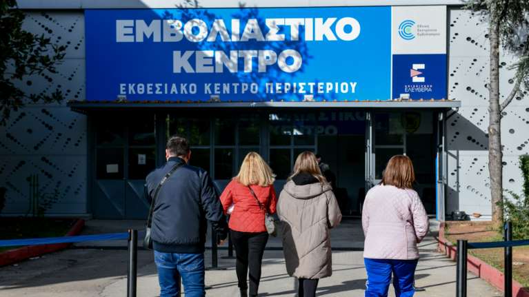 Κακοκαιρία "Ελπίς": Τι θα γίνει με τα ραντεβού για εμβόλιο που αναβλήθηκαν