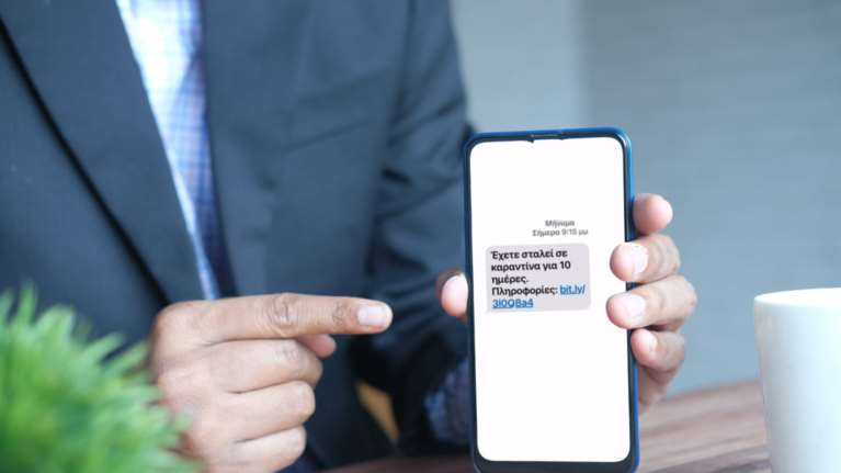 Νέα απάτη μέσω SMS: &quot;Εχετε σταλεί σε καραντίνα για 10 ημέρες&quot; - Πώς αποκτούν πρόσβαση σε κωδικούς και χρήματα