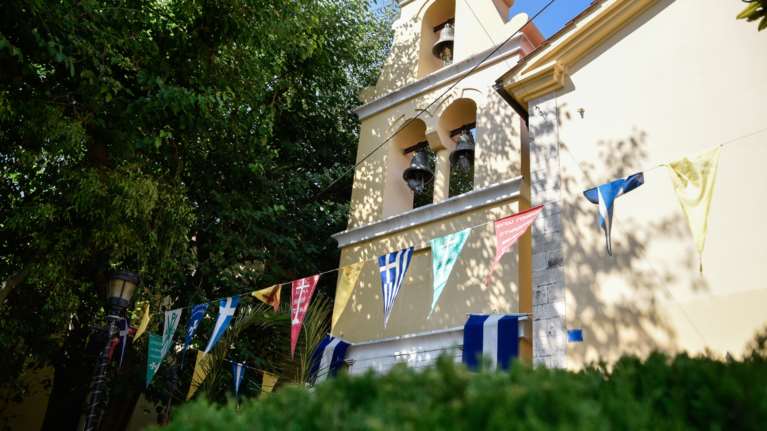 Εορτολόγιο: Ποιοι γιορτάζουν σήμερα, Πέμπτη 4 Φεβρουαρίου