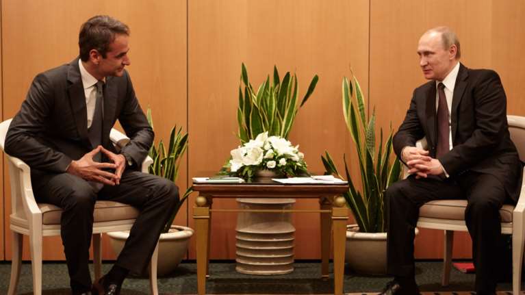 Συνάντηση Πούτιν - Μητσοτάκη στο Σότσι: Στο επίκεντρο η ενεργειακή κρίση και η μείωση της τιμής του φυσικού αερίου