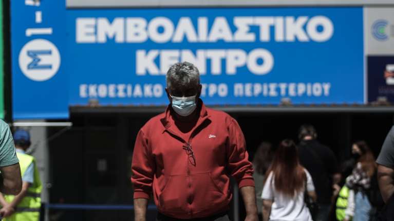 Κορονοϊός: Ερχεται η τρίτη δόση και για τους κάτω των 50 ετών - Συνεδριάζει η Εθνική Επιτροπή Εμβολιασμών