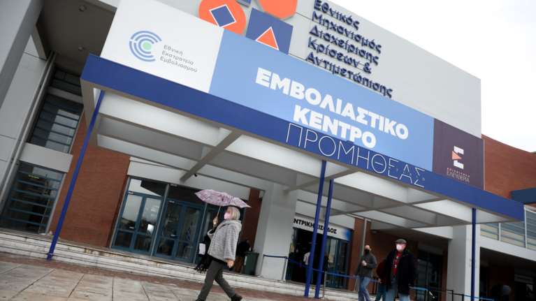 Το πρόστιμο πήγε &quot;περίπατο&quot;: Πληρώθηκαν ελάχιστα από τους ανεμβολίαστους άνω των 60