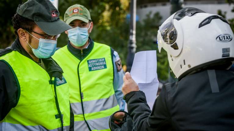 Lockdown: Πότε αναμένεται να καταργηθεί το SMS στο 13033