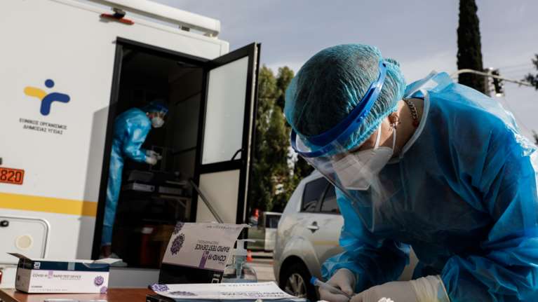 ΕΟΔΥ: Ολα τα σημεία που πραγματοποιούνται σήμερα δωρεάν rapid test