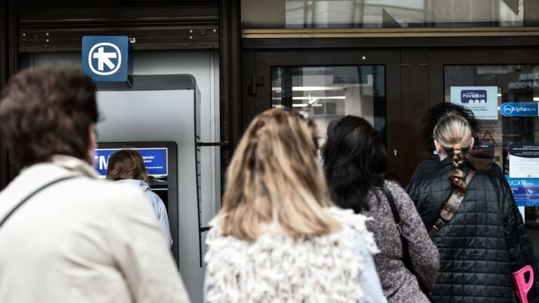 Τράπεζες: Σε ποιες περιοχές είναι κλειστά τα καταστήματα για το κοινό
