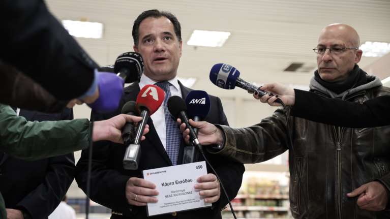Γεωργιάδης για ακρίβεια: Δεν έχουμε καμία διαφωνία με τον Σταϊκούρα - Η κυβέρνηση θα ανακοινώσει πακέτα μέτρων