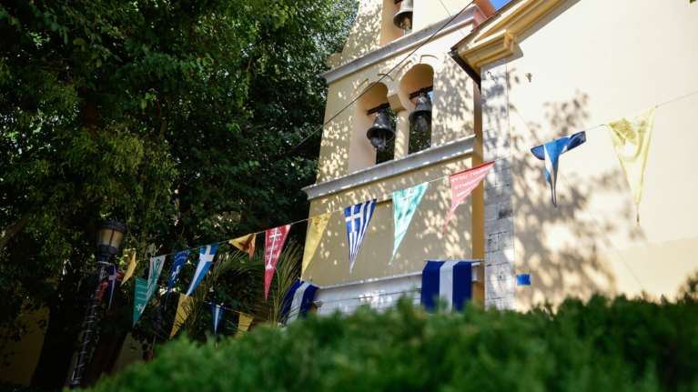 Εορτολόγιο: Ποιοι γιορτάζουν σήμερα, Παρασκευή 8 Ιανουαρίου