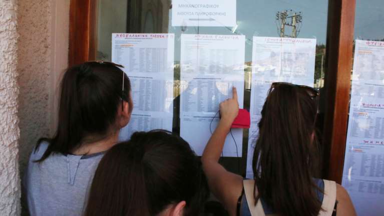 Πανελλήνιες 2021: Σήμερα οι βαθμολογίες των ειδικών μαθημάτων