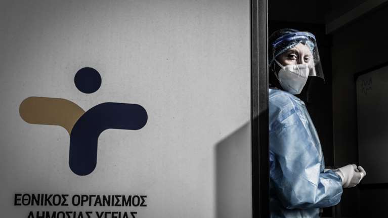 ΕΟΔΥ: Σε αυτά τα 117 σημεία θα πραγματοποιηθούν σήμερα δωρεάν rapid test