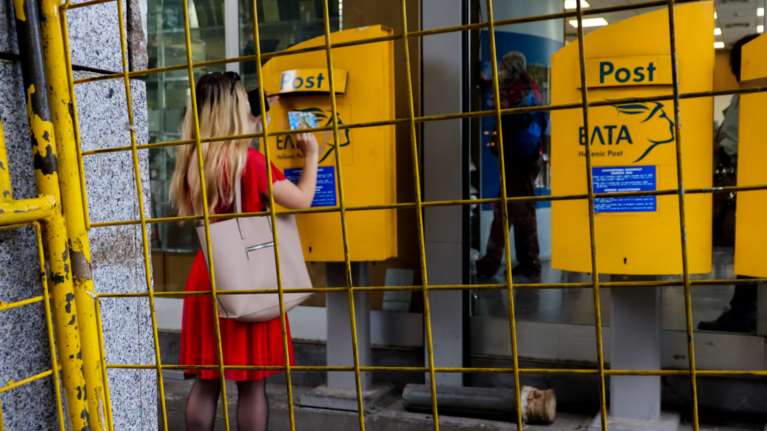 ΕΛΤΑ: Επανέρχονται οι υπηρεσίες μετά την κυβερνοεπίθεση - Πότε θα καταβληθούν οι συντάξεις στην επικράτεια