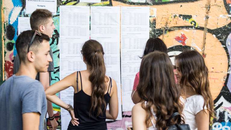 Πανελλήνιες 2021: Πότε θα ανακοινωθούν οι Βάσεις