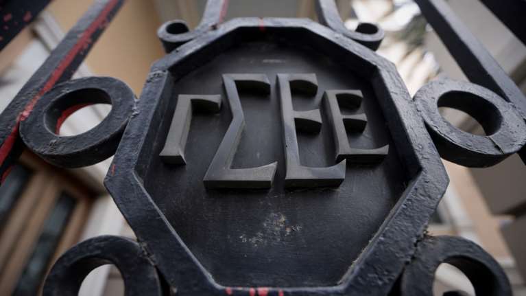 Τι προβλέπεται για την άδεια σχολικής παρακολούθησης - Πόσες ημέρες δικαιούνται οι γονείς