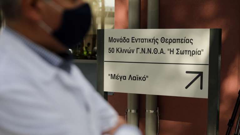 Κορονοϊός - Γιατρός του &quot;Σωτηρία&quot;: Δεν έχουμε φτάσει να επιλέγουμε ασθενείς, αλλά είναι ένα ενδεχόμενο