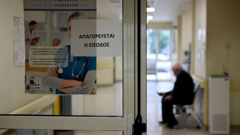 Κορονοϊός - Θεσσαλονίκη: Αποκλειστικά για ασθενείς με covid 19 το νοσοκομείο &quot;Αγιος Παύλος&quot;