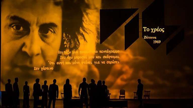 "Ομορφη Πόλη": Η τελευταία μουσική παράσταση του Μίκη Θεοδωράκη επιστρέφει - Τι είχε πει όταν την είδε