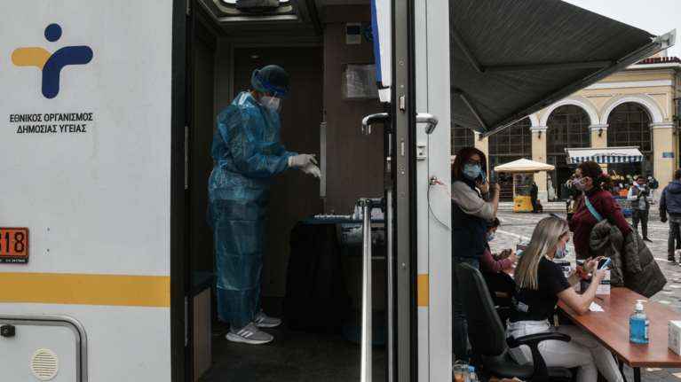 ΕΟΔΥ: Τα 133 σημεία που πραγματοποιούνται σήμερα δωρεάν rapid tests