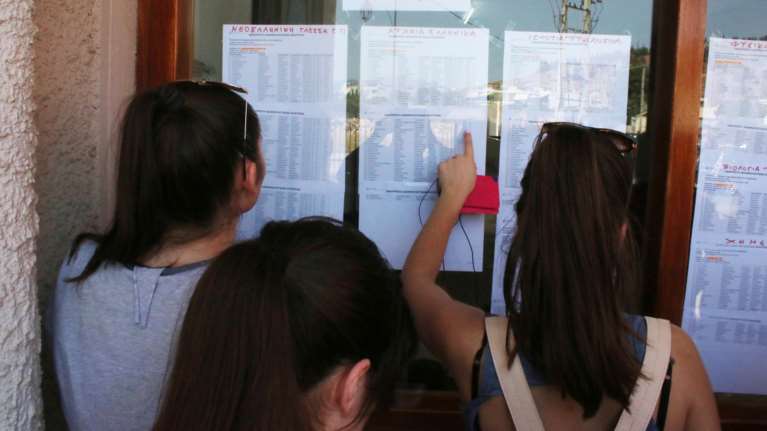 Πανελλήνιες 2021: Μέχρι την Τρίτη η εγγραφή στην πλατφόρμα για αποτελέσματα μέσω SMS