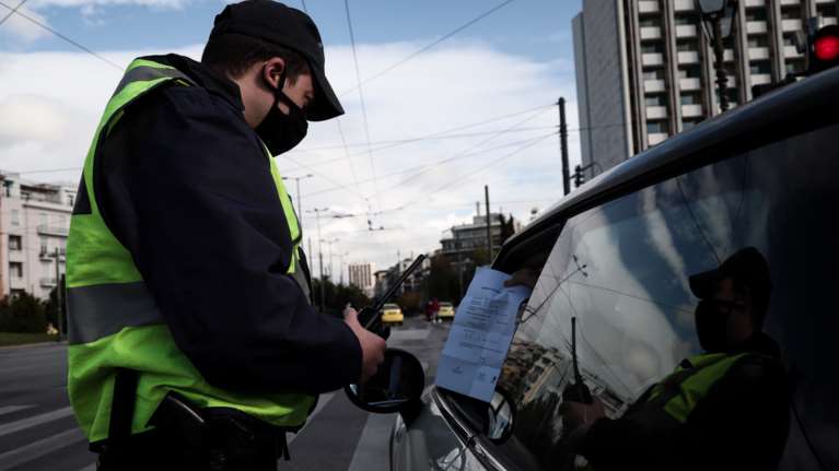 Lockdown: Ποιοι εργαζόμενοι δεν δικαιούνται βεβαίωση μετακίνησης