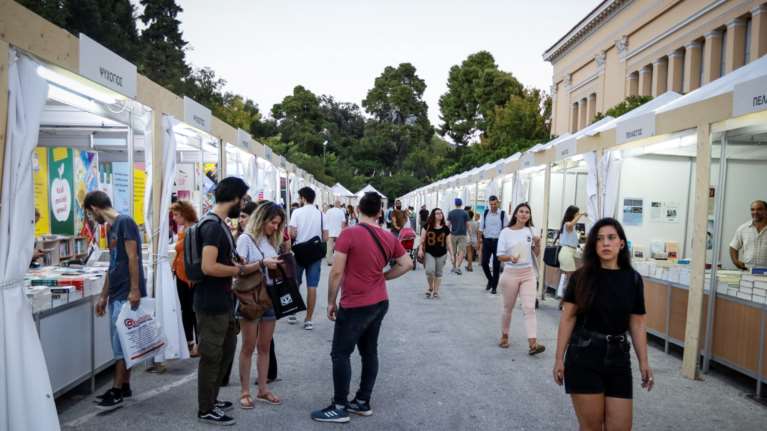 Ανοίγει ξανά τις πύλες του από σήμερα το Φεστιβάλ Βιβλίου στο Ζάππειο