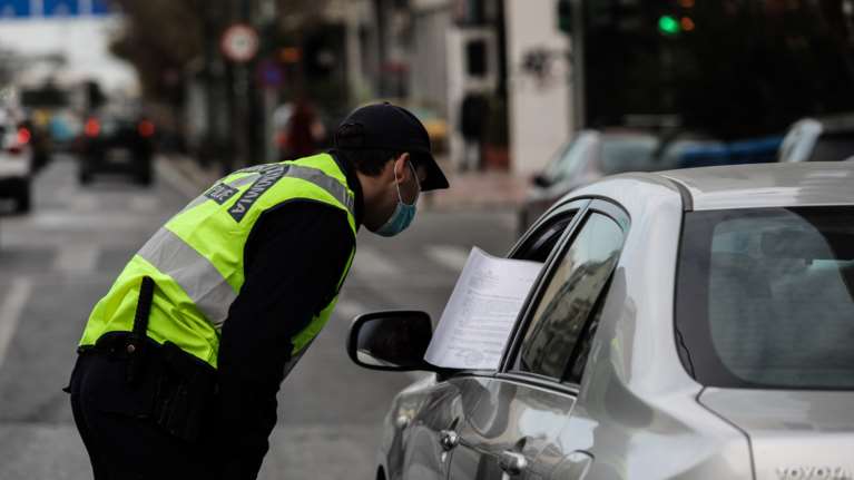 Βεβαιώσεις μετακίνησης: Αλλάζουν τα πάντα από τη Δευτέρα - Πιο αυστηροί οι έλεγχοι της ΕΛ.ΑΣ.