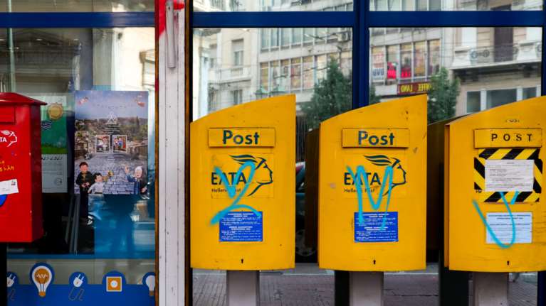 Κυβερνοεπίθεση στα ΕΛΤΑ : Δεν λειτουργούν προσωρινά τα συστήματα - Διευκρινίσεις για όσους θέλουν να εξυπηρετηθούν