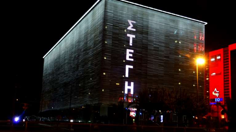 Στέγη Ιδρύματος Ωνάση: Ολο το πρόγραμμα για τη σεζόν 2021-22