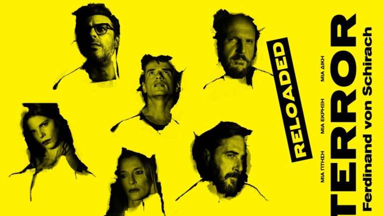 Terror: Η παράσταση φαινόμενο επιστρέφει - Ενα δικαστικό θρίλερ που το κοινό αποφασίζει το τέλος