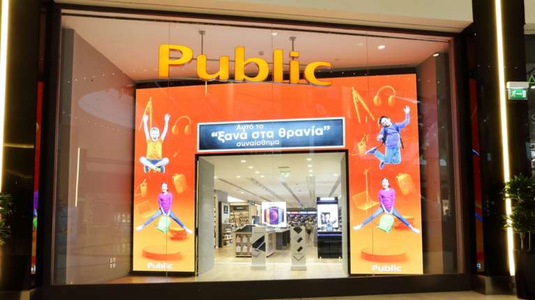 Back to School 2021: Ζήσε αυτό το &quot;ξανά στα θρανία&quot; συναίσθημα στο Public!