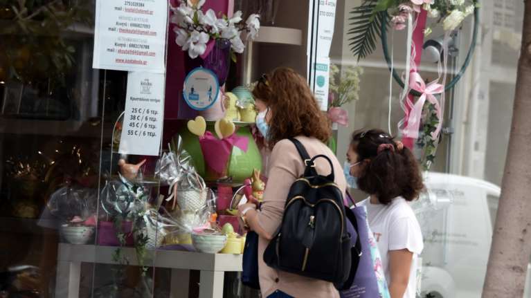 Πάσχα 2022: Το ωράριο λειτουργίας των καταστημάτων σήμερα, τη Μεγάλη Παρασκευή και το Μεγάλο Σάββατο