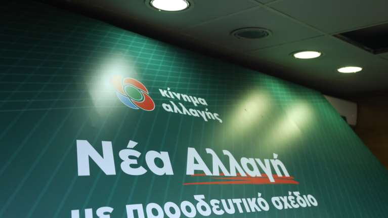 ΚΙΝΑΛ: Αλλη μια κοκορομαχία Μητσοτάκη-Τσίπρα - Εχουν αποτύχει και οι δύο στην αντιμετώπιση φυσικών καταστροφών