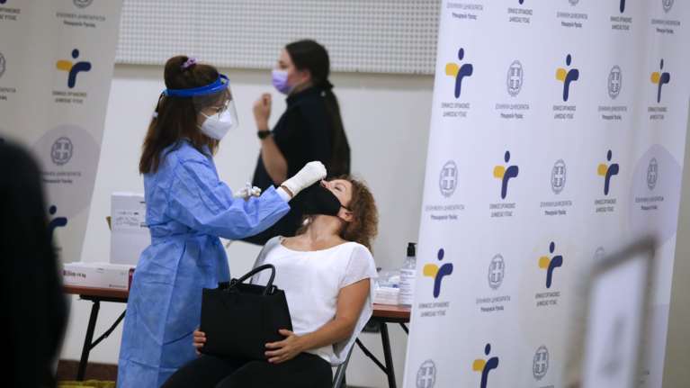 ΕΟΔΥ: Σε αυτά τα 165 σημεία θα πραγματοποιούνται σήμερα δωρεάν rapid test