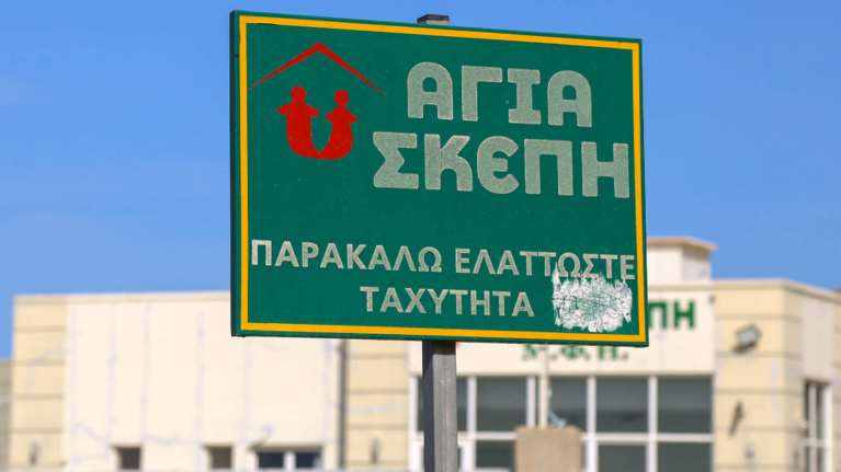 Γηροκομείο - Χανιά: &quot;Ηλικιωμένοι υπέγραφαν με τη βία μεταβίβαση περιουσίας, παρουσία αστυνομικών&quot;