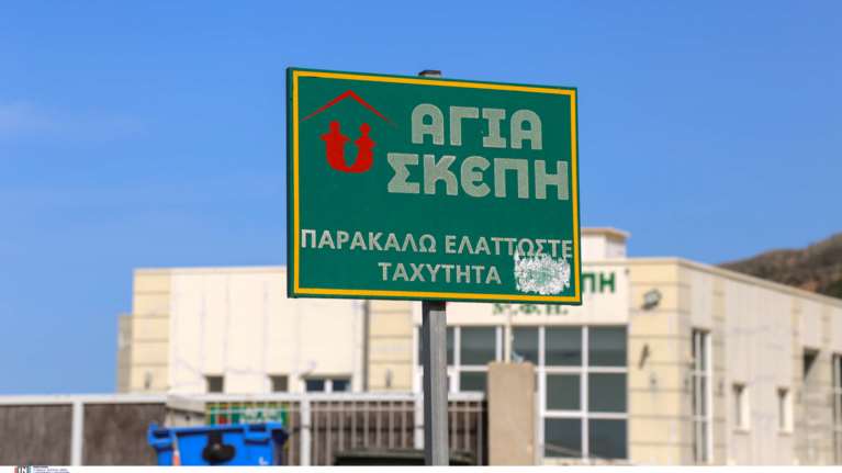 Δεύτερος έλεγχος στο γηροκομείο &quot;κολαστήριο&quot; των Χανίων - Εξετάζεται η αφαίρεση της άδειας