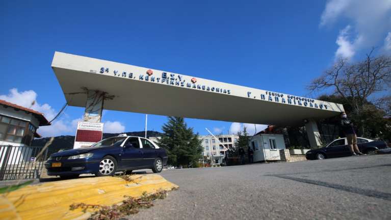 Κορονοϊός - Γιατρός στο Παπανικολάου: Είμαστε στα όρια της κατάρρευσης - Σκηνικό πολέμου στα νοσοκομεία