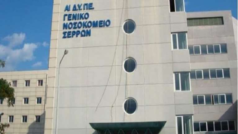Τρεις μέρες στο ψυγείο του νοσοκομείου Σερρών γιατί οι συγγενείς δεν πίστευαν ότι πέθανε από κορονοϊό