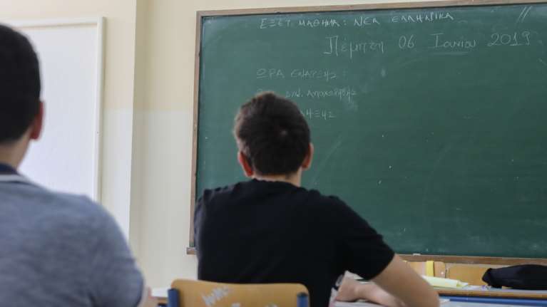Έτσι θα γίνουν φέτος οι Πανελλαδικές Εξετάσεις: Μάσκες, αποστάσεις και ανοιχτά παράθυρα [έγγραφο]