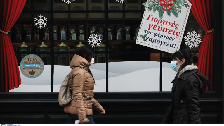 Δώρο Χριστουγέννων: Σε ποιους μειώνεται κατά 9% λόγω αναστολών και σε ποιους αυξάνεται κατά 12% [παραδείγματα]