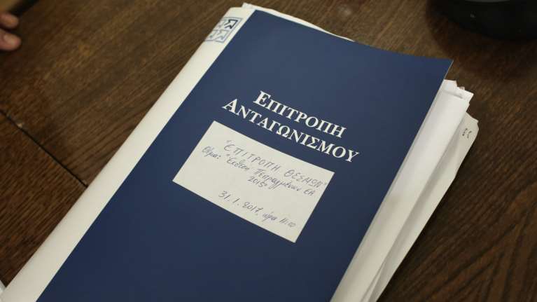 Επιτροπή Ανταγωνισμού: Αιφνιδιαστικοί έλεγχοι σε εταιρείες προμήθειας ηλεκτρικής ενέργειας