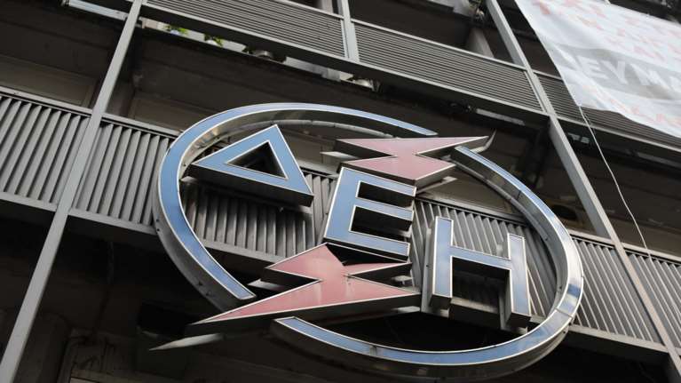 Γενική συνέλευση της ΔΕΗ για αύξηση μετοχικού κεφαλαίου και ΔΕΔΔΗΕ