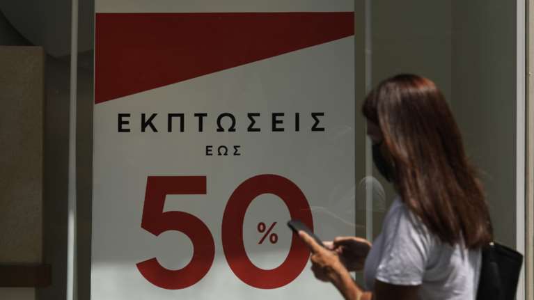 Κατακόρυφη καταναλωτική πτώση: Οι λόγοι που δεν πήγαν καλά οι θερινές εκπτώσεις