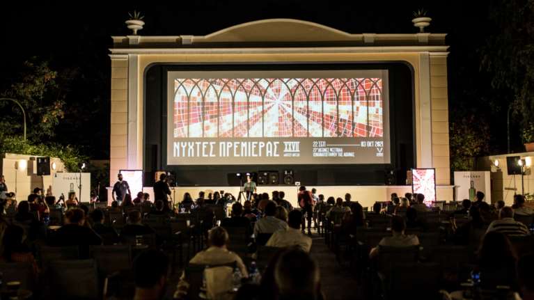 Νύχτες Πρεμιέρας: Χρυσή Αθηνά στη &quot;Νύχτα της Φωτιάς&quot; - Ξεχώρισε το ντοκιμαντέρ &quot;Faya Dayi&quot;