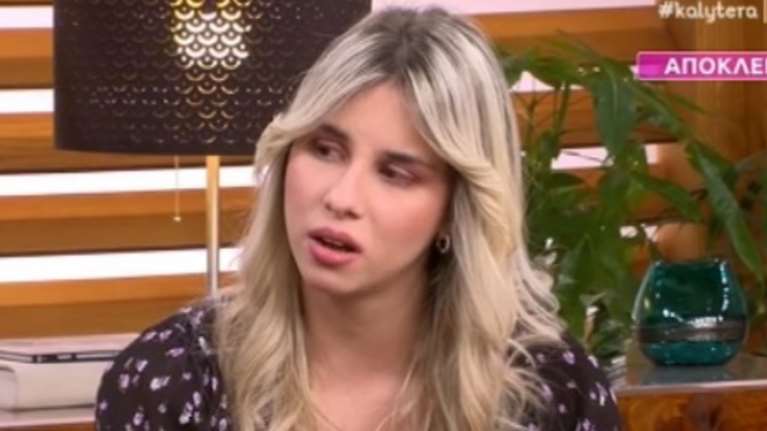 Αποκάλυψη για νέα απόπειρα βιασμού: 25χρονη γιατρός καταγγέλλει τον ιδιοκτήτη κλινικής που εργαζόταν