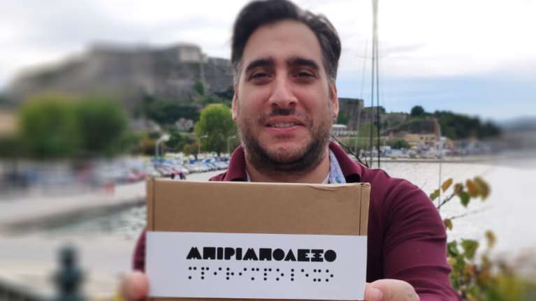 Σπουδαία κίνηση - &quot;Μπιριμπόλεξο&quot;: Ο 42χρονος που... μπέρδεψε παιχνίδια και έφτιαξε επιτραπέζιο για τυφλούς