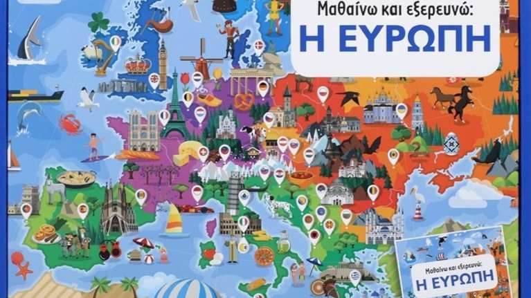 Σάλος από λάθος των εκδόσεων Ψυχογιός: &quot;Το βόρειο τμήμα της Κύπρου ανήκει στην Τουρκία&quot; - Δημόσια συγγνώμη