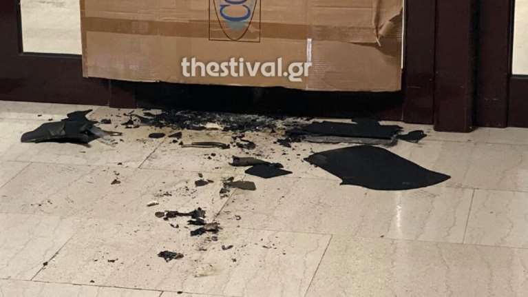Θεσσαλονίκη: Εκρηξη με γκαζάκια στα γραφεία της ελληνοαμερικανικής Ενωσης [εικόνες]