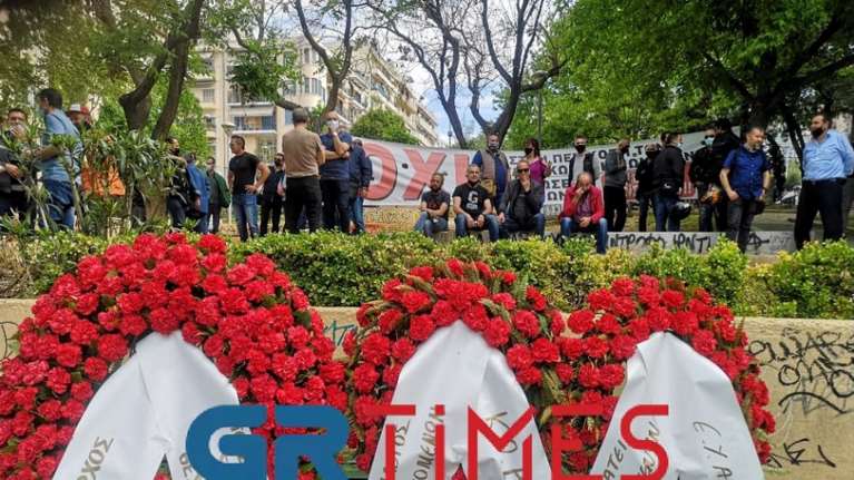 Θεσσαλονίκη: Με μάσκες και λίγο κόσμο τίμησαν την Εργατική Πρωτομαγιά [εικόνες - βίντεο]