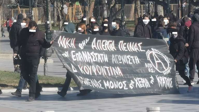 Προκλητική συγκέντρωση υπέρ του Κουφοντίνα στη Θεσσαλονίκη [εικόνες - βίντεο]